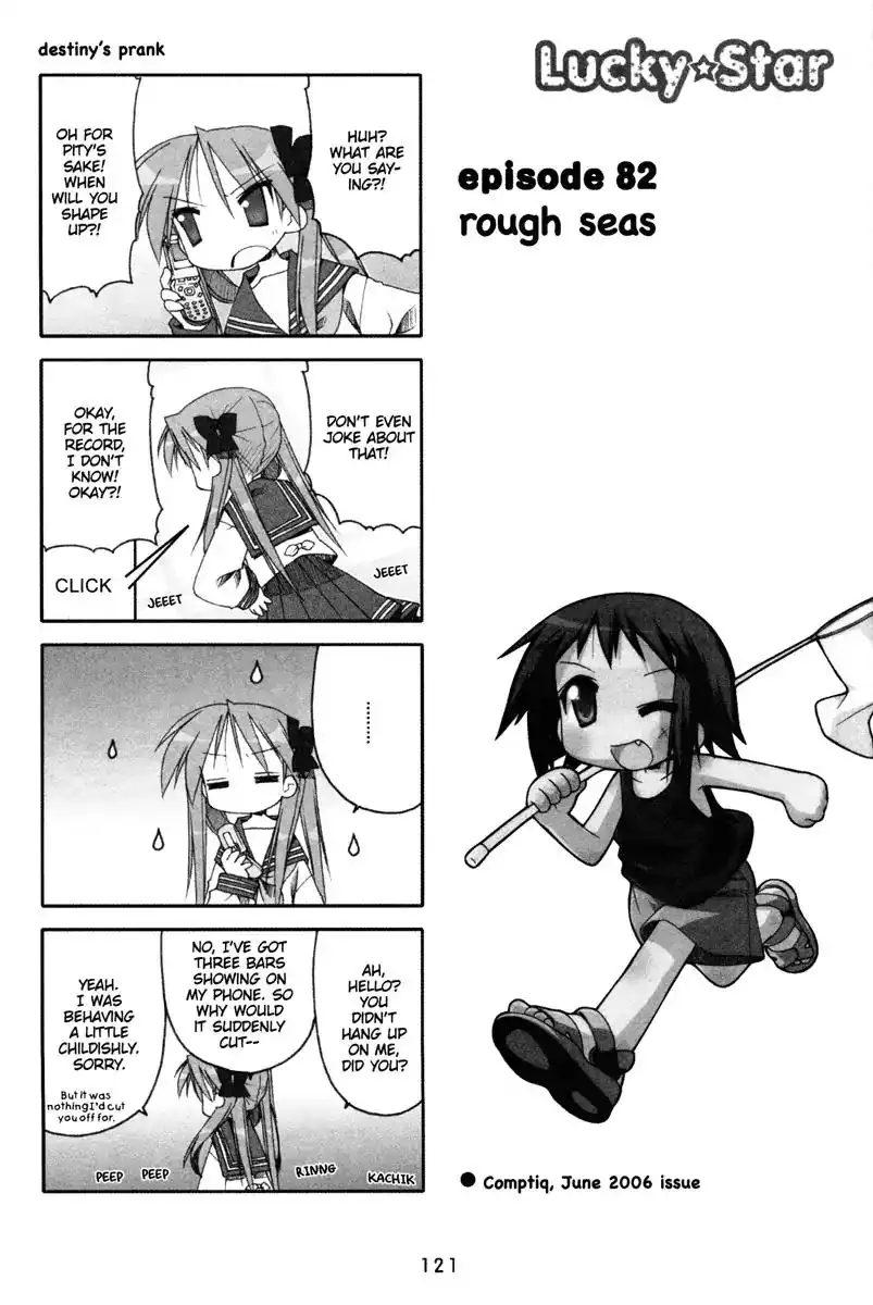 Lucky Star Chapter 82 1